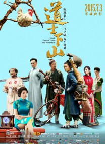 激情三级